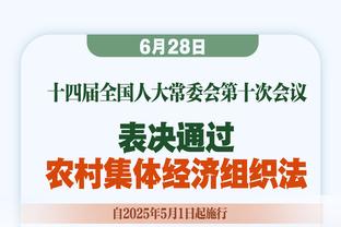 恩德里克：在伯纳乌踢球是小时候的梦想，希望在皇马有辉煌生涯